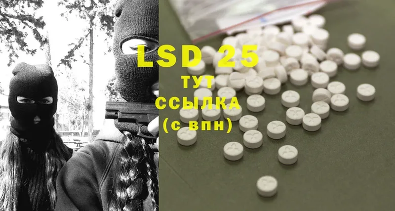 мега сайт  Белинский  LSD-25 экстази кислота 